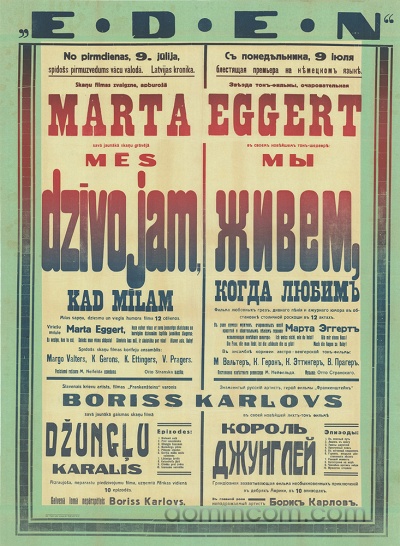 mes dzivojam